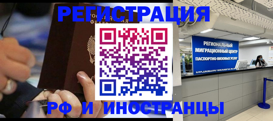 регистрация для школы в Белгородской области